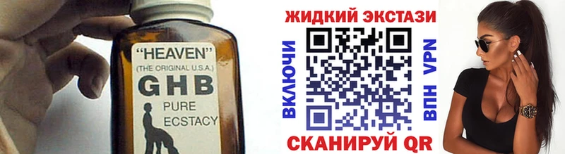 купить наркотики сайты  Суоярви  Бутират GHB 