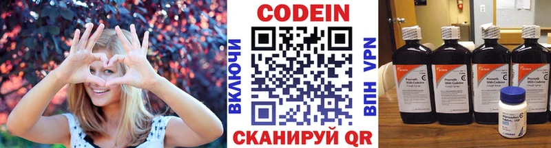 сайты даркнета формула  Суоярви  Кодеиновый сироп Lean Purple Drank 