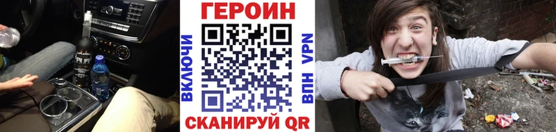 ГЕРОИН VHQ Суоярви
