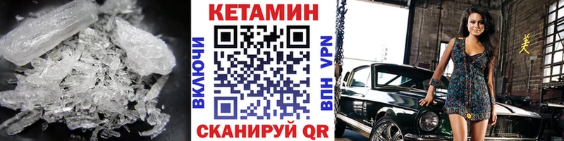 где можно купить Суоярви КЕТАМИН VHQ