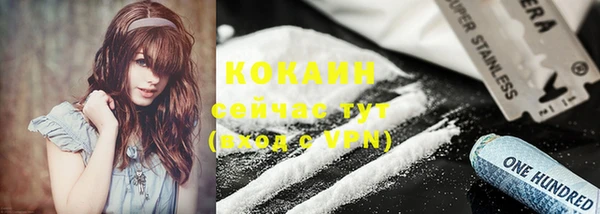 мяу мяу кристалл Новодвинск