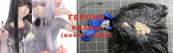 герыч Новокубанск