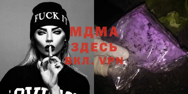 соль курить ск Абаза