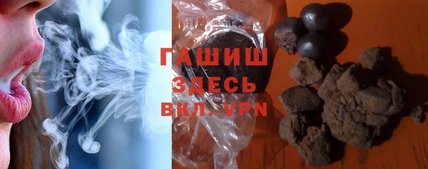 мяу мяу кристалл Новодвинск