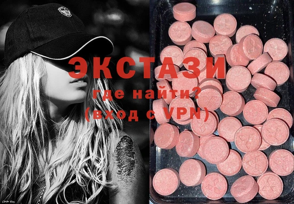 соль курить ск Абаза