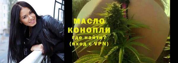 кокс Новозыбков