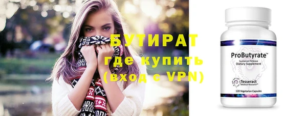 кокс Новозыбков