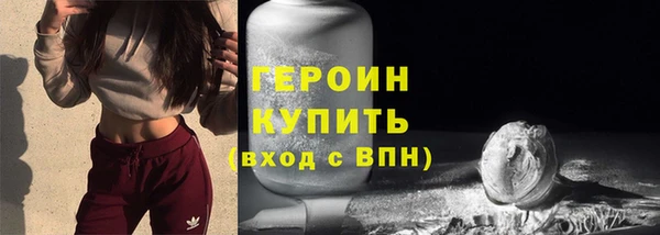 мяу мяу кристалл Новодвинск