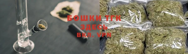 герыч Новокубанск