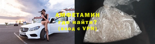 кокс Новозыбков