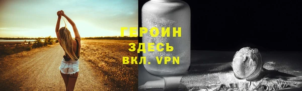 кокс Новозыбков