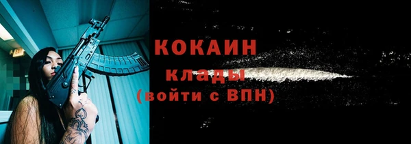 герыч Новокубанск