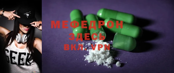герыч Новокубанск