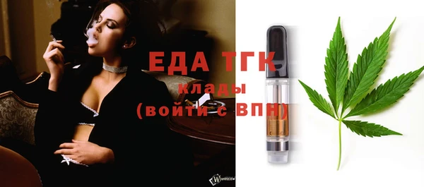 герыч Новокубанск