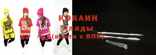 соль курить ск Абаза