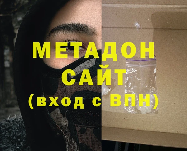 соль курить ск Абаза