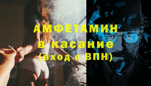 мяу мяу кристалл Новодвинск
