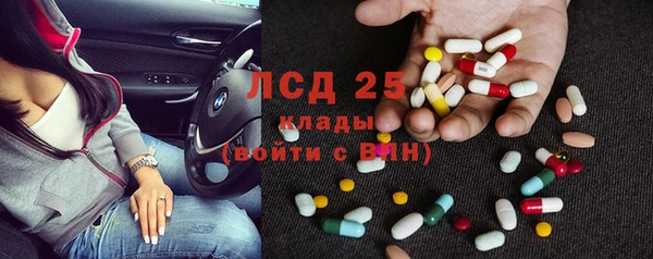 кокаин Абинск