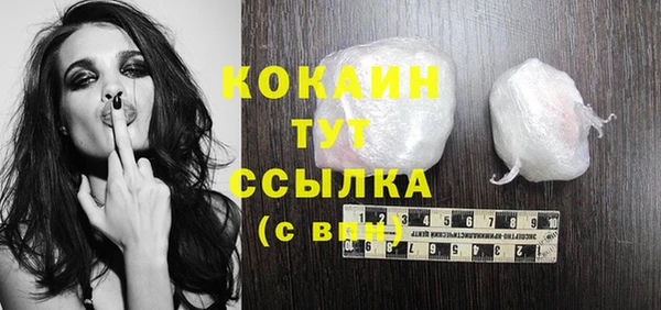 кокс Новозыбков