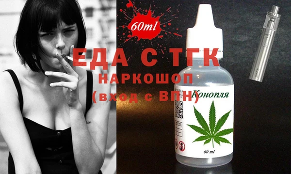 соль курить ск Абаза