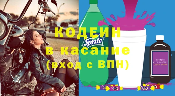 кокаин Абинск