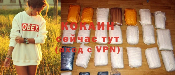 мяу мяу кристалл Новодвинск