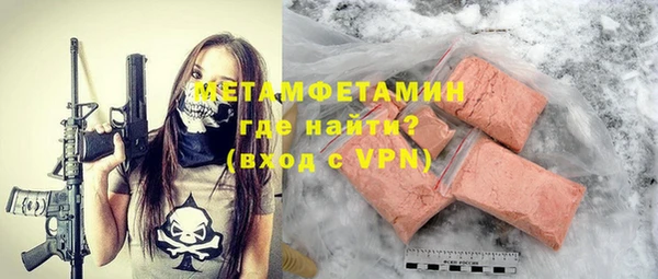 герыч Новокубанск