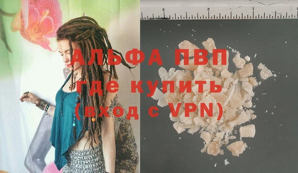 гашиш Абдулино