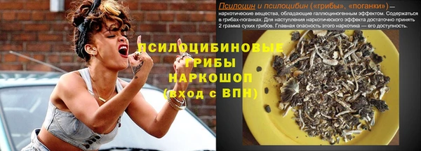 соль курить ск Абаза