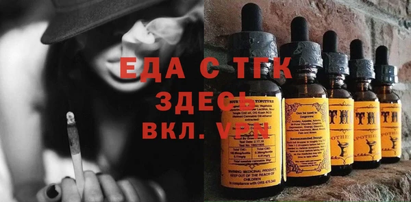 кокаин Абинск
