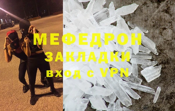 кокс Новозыбков