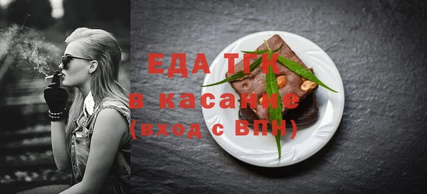 мяу мяу кристалл Новодвинск