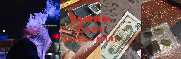 соль курить ск Абаза