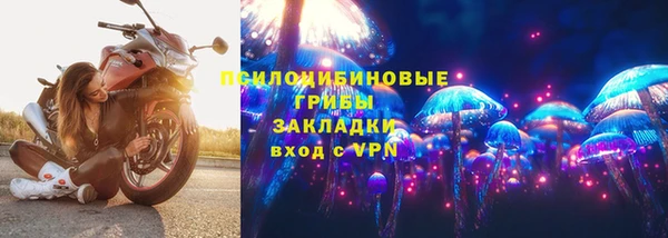 кокаин Абинск