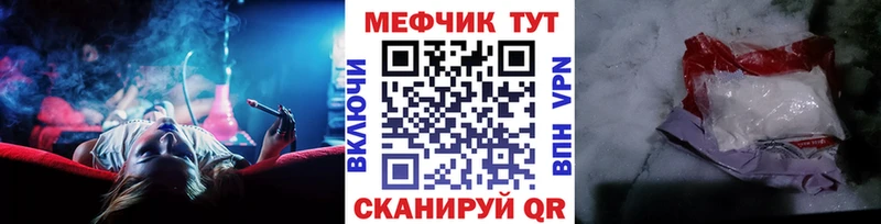 Мефедрон мука Суоярви