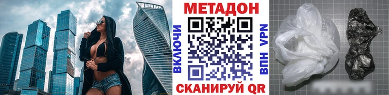 МЕТАДОН methadone  Суоярви 
