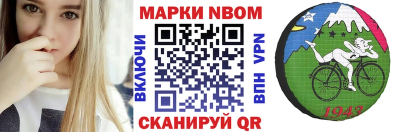 где найти   Суоярви  Марки NBOMe 1500мкг 