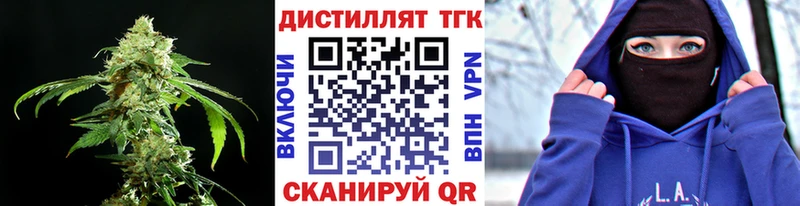 Дистиллят ТГК концентрат  Суоярви 